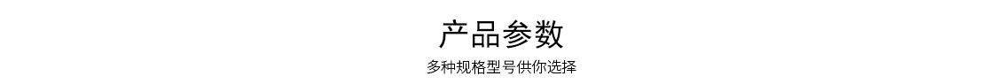 四季型、涂裝專用組合式除濕機(jī)_09.jpg
